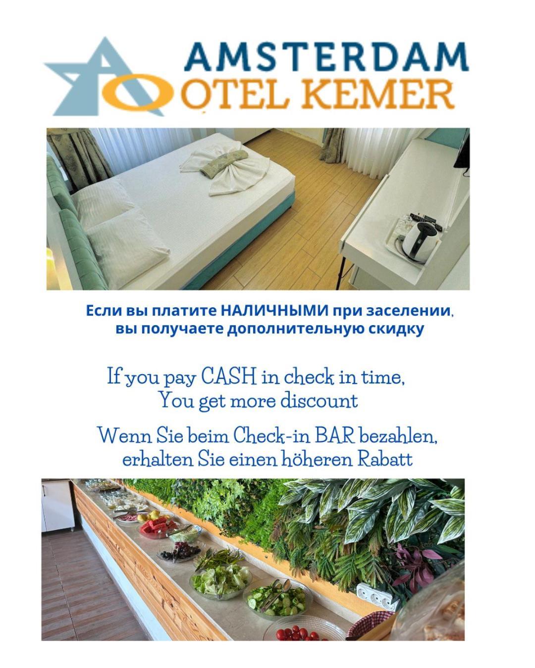 Amsterdam Boutique Hotel Κεμέρ Εξωτερικό φωτογραφία